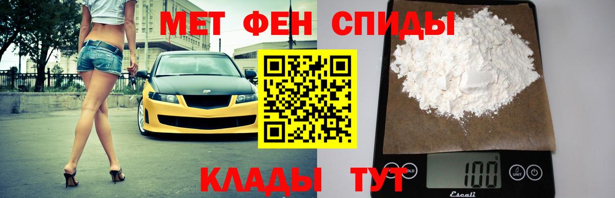 АМФ Premium Удомля
