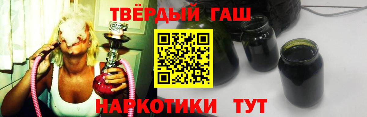 дарнет шоп  ГАШ Premium  Вход с VPN  Удомля  Гашиш индика сатива  ГАШИШ 