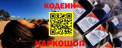 крисы Наро-Фоминск