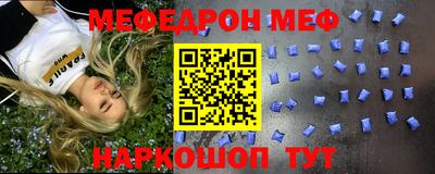 2c-b Нальчик