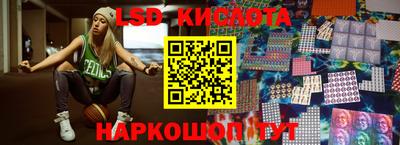 крисы Наро-Фоминск