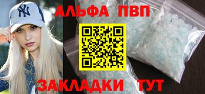 крисы Наро-Фоминск