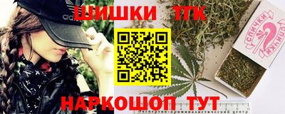 крисы Наро-Фоминск