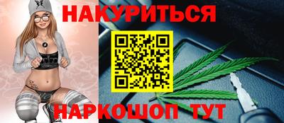крисы Наро-Фоминск