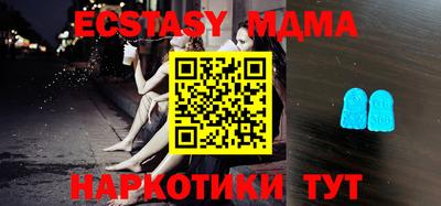 крисы Наро-Фоминск