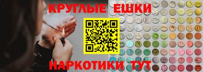 крисы Наро-Фоминск