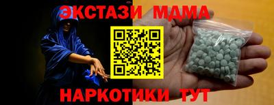 крисы Наро-Фоминск