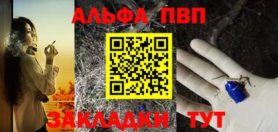 крисы Наро-Фоминск