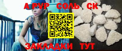 крисы Наро-Фоминск