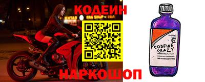 крисы Наро-Фоминск