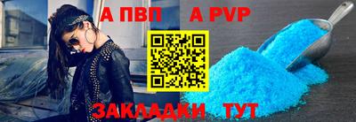 крисы Наро-Фоминск