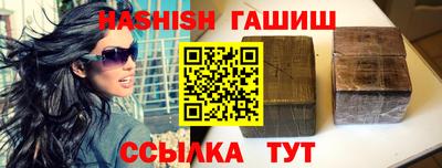 крисы Наро-Фоминск