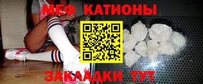 крисы Наро-Фоминск