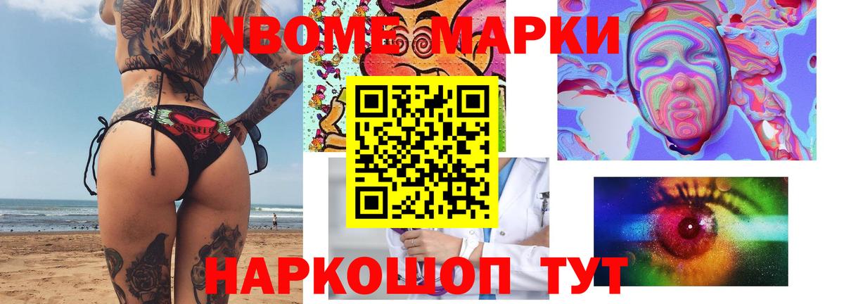 Удомля  LSD-25 экстази ecstasy  Вход с VPN  ЛСД экстази кислота 
