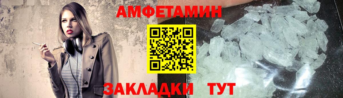 Метамфетамин винт  Вход с VPN  Метамфетамин винт  Метамфетамин  Удомля 