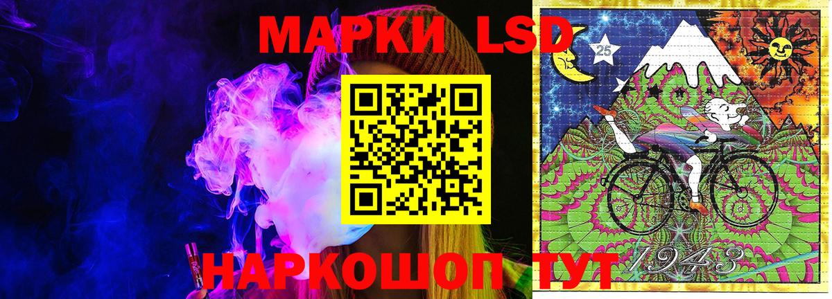 Наркотические марки 1500мкг Удомля