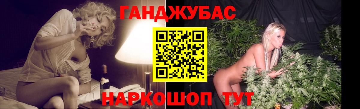Шишки марихуана SATIVA & INDICA Удомля